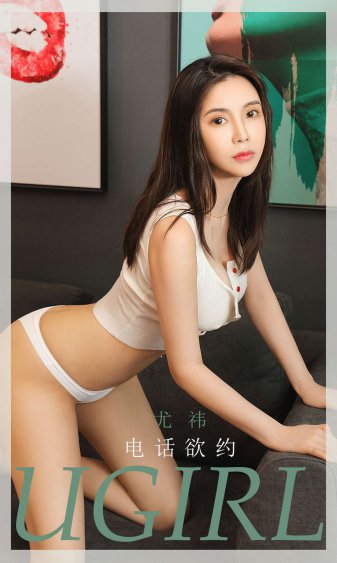 被遗忘的女儿