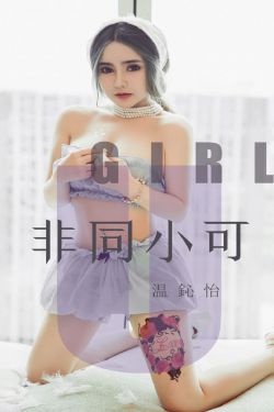 杨思敏裸全乳潘金莲