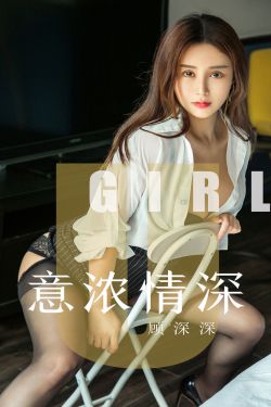 奇姬女仆第3卷