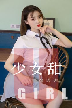 我把美女日出白浆